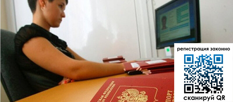 форма 3 в Щёлкино